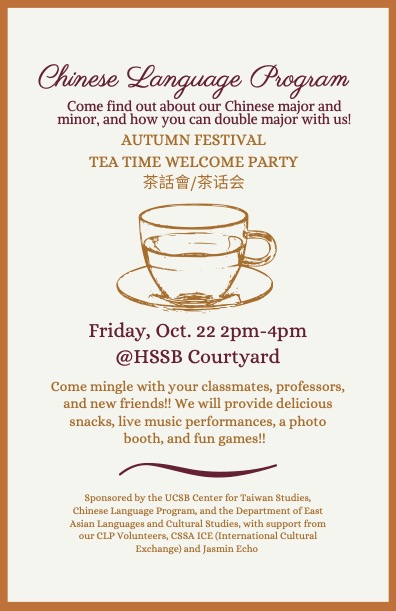 Flyer for "Chinese Language Program, Autumn Festival Tea Time Welcome Party" on 10/22/21 from 2-4PM @ HSSB Courtyard