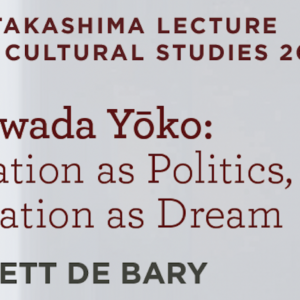 Koichi Takashima Lecture in Japanese Cultural Studies 2022: Tawada Yoko: Translation as Politics, Translation as Dream