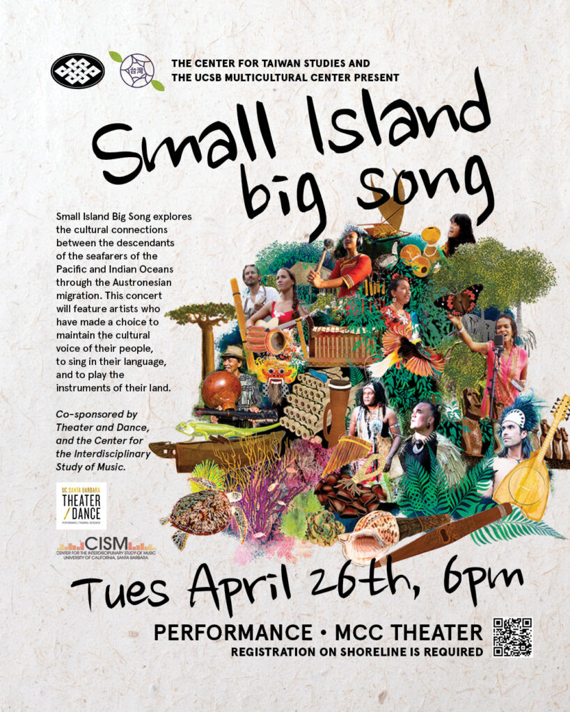 Flyer for Small Island, Big Song on April 26 at 6PM at the MCC Theater