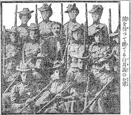 grainy black and white photo of a group of men holding guns