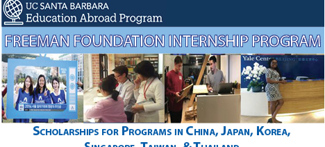 Banner for Education Abroad Program: Freeman Foundation Internship Program