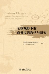 Business Chinese Language Teaching and Research from a Global Perspective
