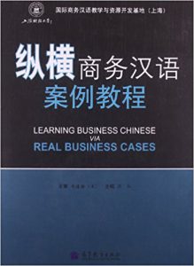 Learning Business Chinese via Real Business Cases book cover