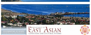 EALCS banner "Celebrating 20 Years of Instruction and Research. Santa Barbara Bay