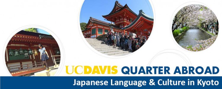 UC Davis - Quarter Abroad in Kyoto (Spring 2016)