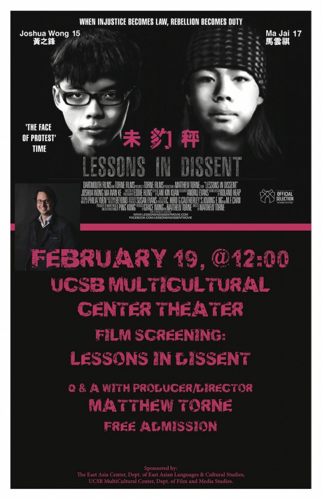 Lessons in Dissent film screening poster