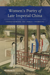 Women's Poetry of Late Imperial China